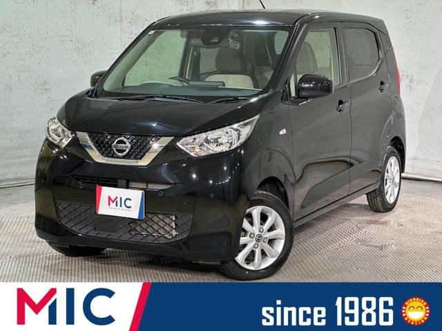 日産 デイズ Ｘ