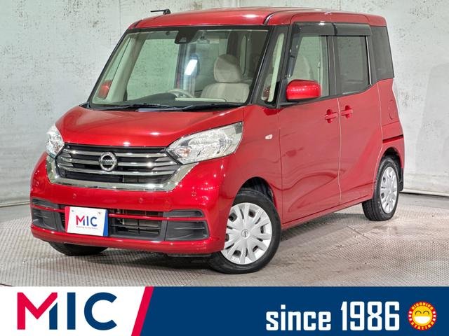 日産 デイズルークス Ｓ