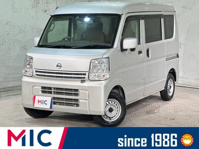 日産 ＮＶ１００クリッパーバン ＤＸ　ＧＬセーフティパッケージ