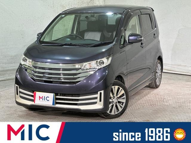 日産 デイズ ライダー　ハイウェイスター　Ｘ