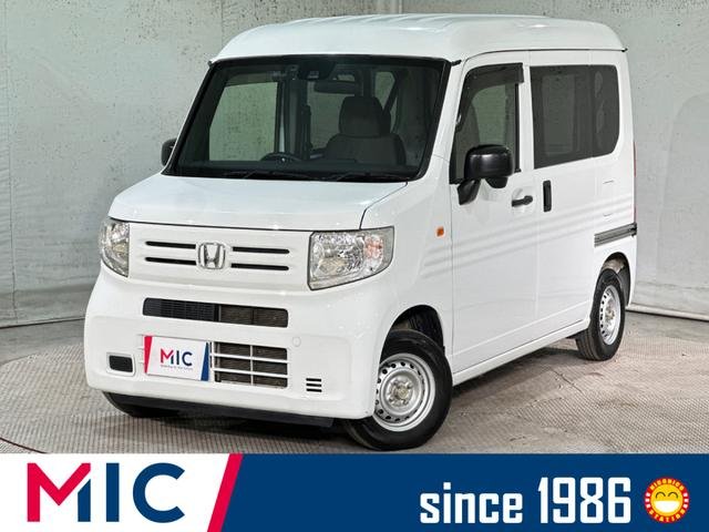 ホンダ Ｎ－ＶＡＮ Ｇ