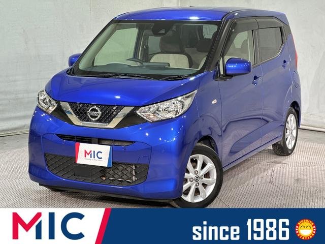 日産 デイズ Ｘ