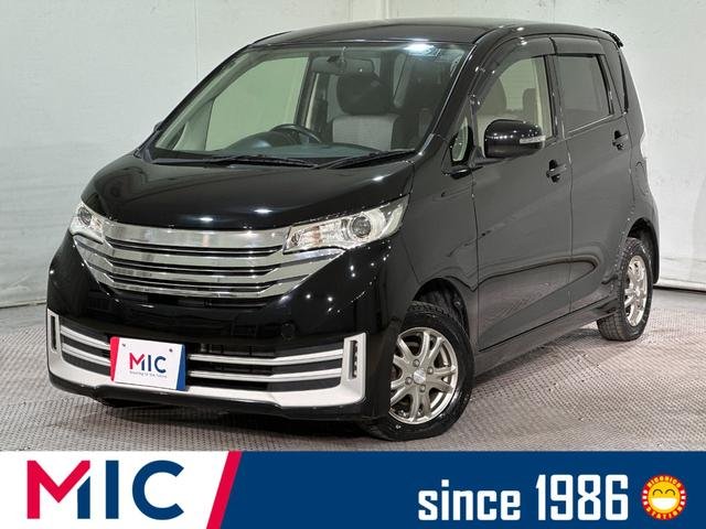 日産 デイズ ライダー　ハイウェイスター　Ｘ