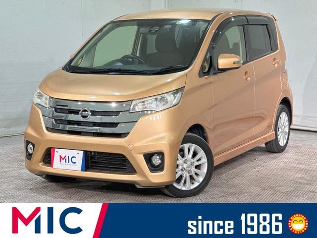 日産 デイズ ハイウェイスターＸ　Ｖセレクション＋セーフティＩＩ