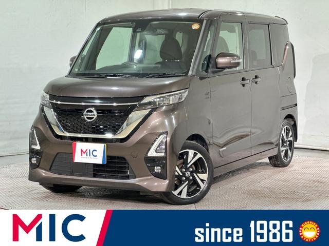 日産 ルークス ハイウェイスター　Ｇターボプロパイロットエディション