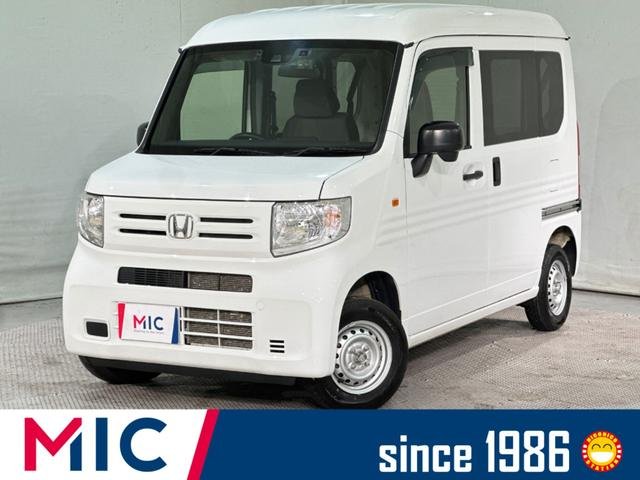 ホンダ Ｎ－ＶＡＮ Ｇ・ホンダセンシング