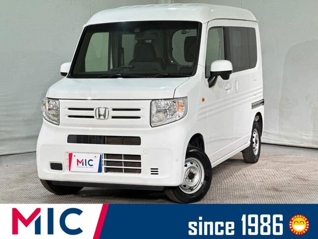 ホンダ Ｎ－ＶＡＮ Ｌ・ホンダセンシング