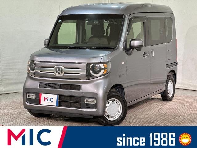 ホンダ Ｎ－ＶＡＮ＋スタイル
