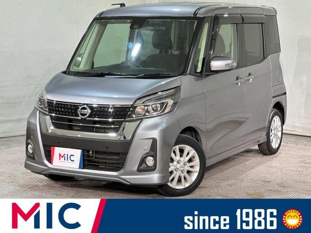 日産 デイズルークス ハイウェイスター　Ｘターボ