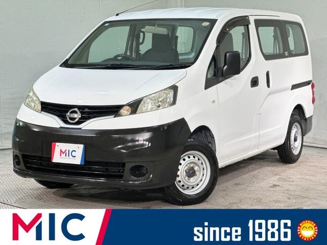 日産 ＮＶ２００バネットバン ＤＸ