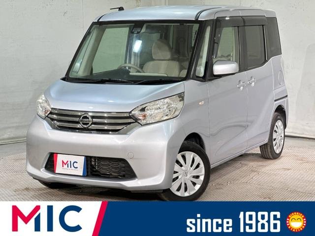 日産 デイズルークス Ｘ
