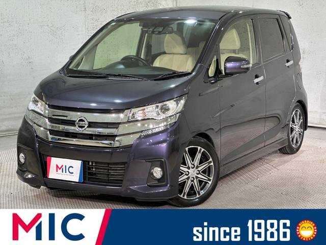 日産 デイズ ハイウェイスター　Ｘ　プレミアムセレクション