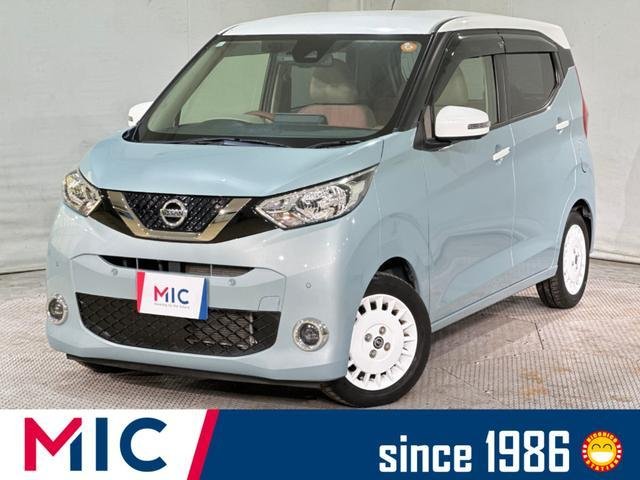 日産 デイズ ボレロ