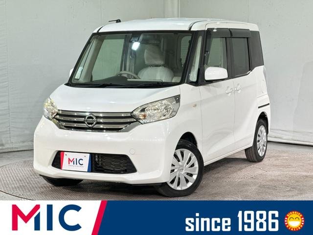 日産 デイズルークス Ｘ