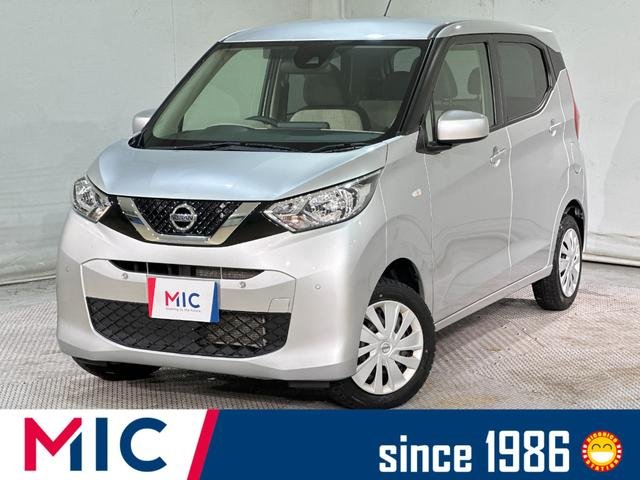 日産 デイズ Ｓ