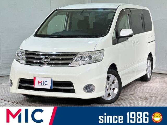 日産 セレナ ハイウェイスター