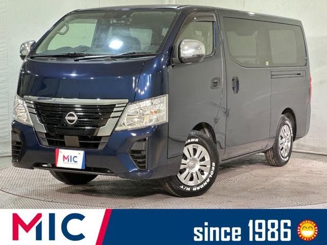 日産 キャラバン ロングＥＸ
