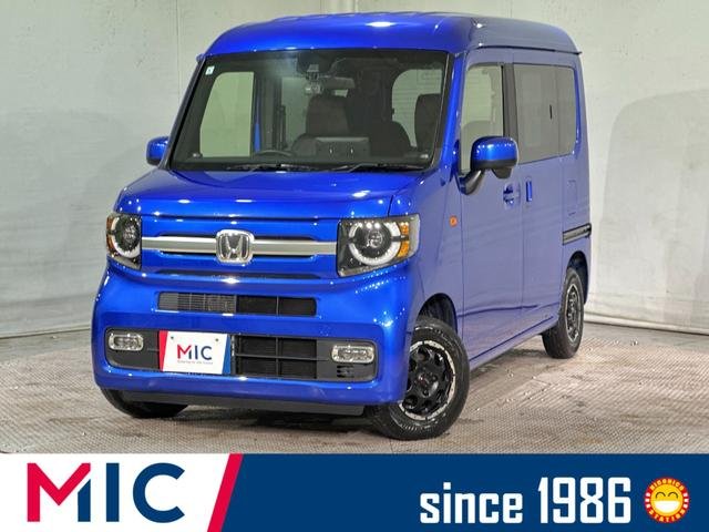 ホンダ Ｎ－ＶＡＮ＋スタイル