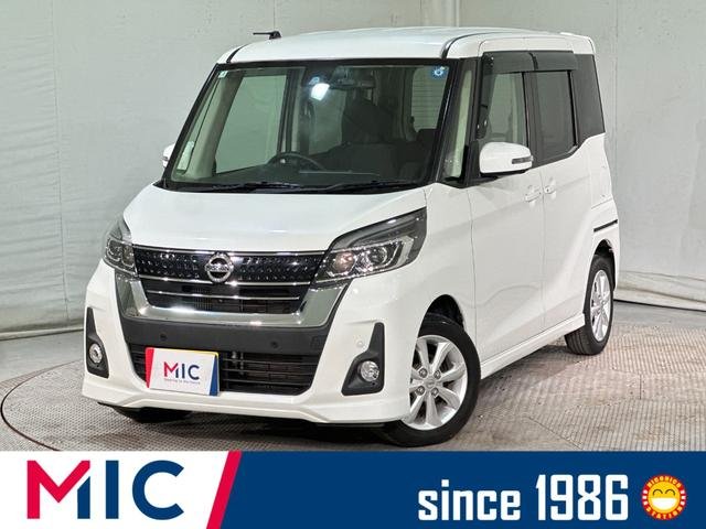 日産 デイズルークス ハイウェイスター　Ｘターボ