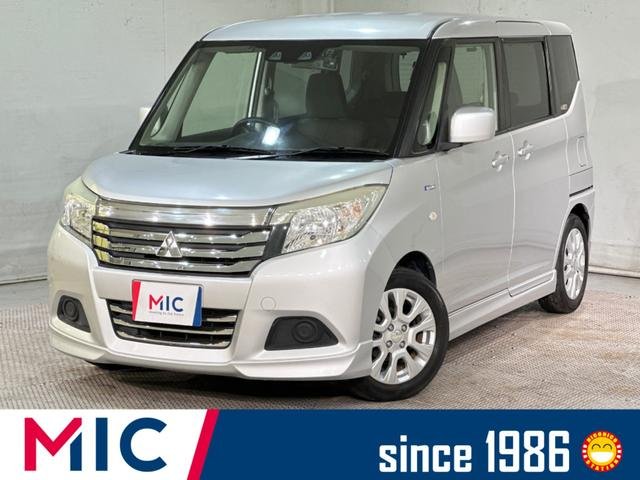 三菱 デリカＤ：２ ハイブリッドＭＸ