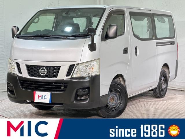 日産 ＮＶ３５０キャラバンバン