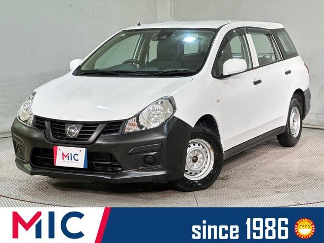 日産 ＮＶ１５０ＡＤ ＶＥ