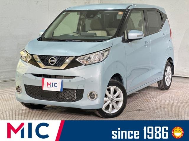 日産 デイズ Ｘ