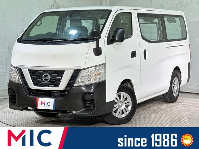 日産 ＮＶ３５０キャラバンバン ロングＤＸ