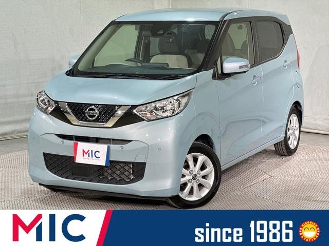 日産 デイズ Ｘ