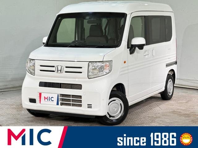 ホンダ Ｎ－ＶＡＮ Ｌ・ホンダセンシング