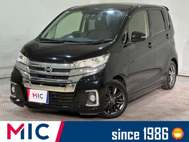 日産 デイズ ハイウェイスター　Ｘ