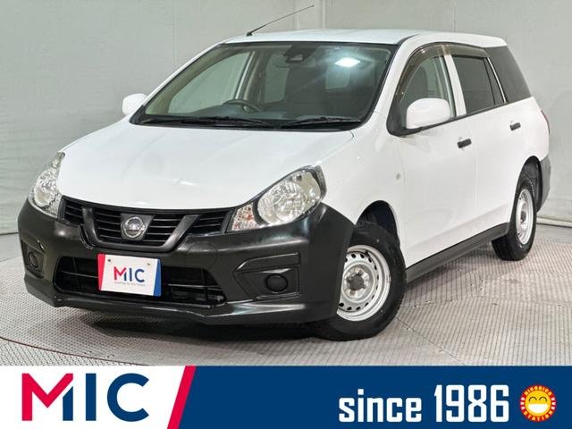 日産 ＮＶ１５０ＡＤ ＶＥ