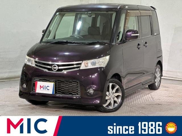 日産 ルークス ハイウェイスターターボ