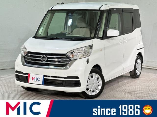 日産 デイズルークス Ｘ