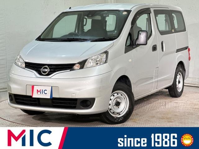 日産 ＮＶ２００バネットバン ＶＸ