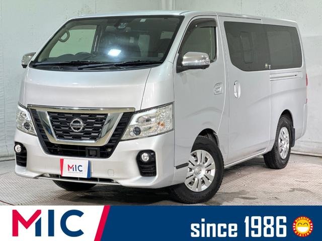 日産 NV350キャラバンバン プレミアムGX/月14,300円(2018年式