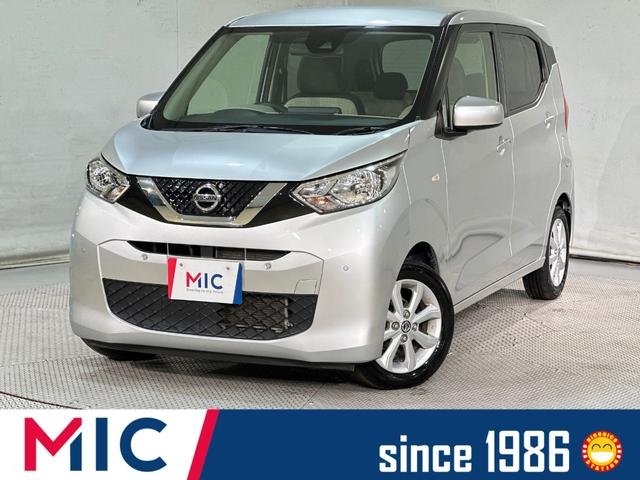 日産 デイズ Ｘ