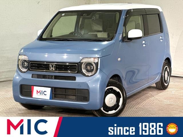 ホンダ Ｎ－ＷＧＮ Ｌ・ターボホンダセンシング