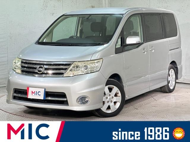 日産 セレナ ハイウェイスター