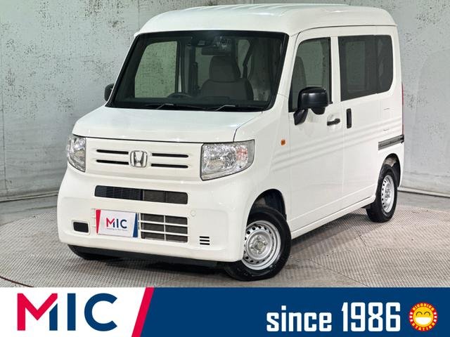 ホンダ Ｎ－ＶＡＮ Ｇ・ホンダセンシング