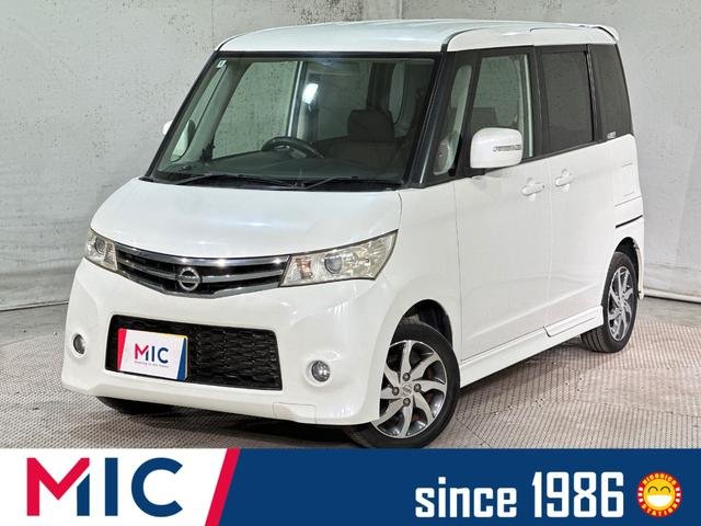 日産 ルークス ハイウェイスター