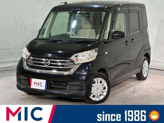 日産 デイズルークス Ｘ