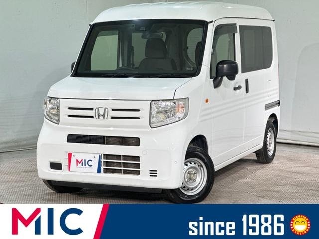 ホンダ Ｎ－ＶＡＮ Ｇ・ホンダセンシング