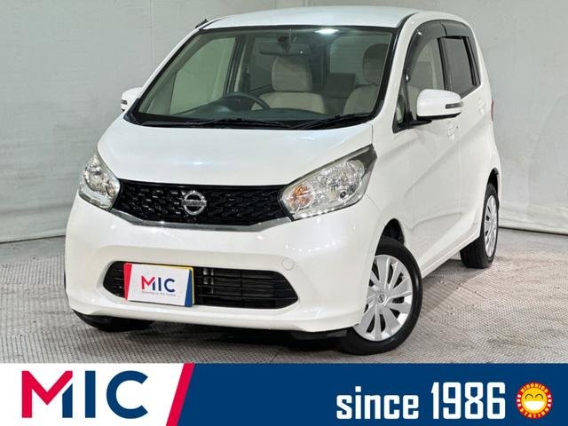 日産 デイズ Ｘ