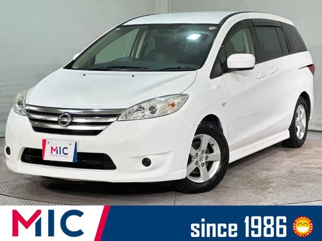 日産 ラフェスタ ハイウェイスターＪパッケージ