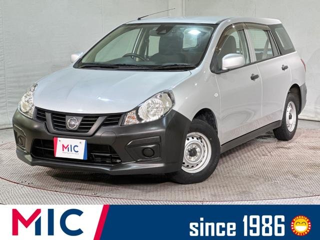 日産 ＮＶ１５０ＡＤ ＶＥ　エマージェンシーブレーキ