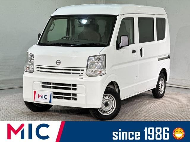 日産 ＮＶ１００クリッパーバン ＤＸ　エマージェンシーブレーキパッケージ