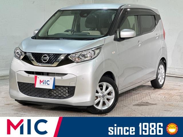 日産 デイズ Ｘ