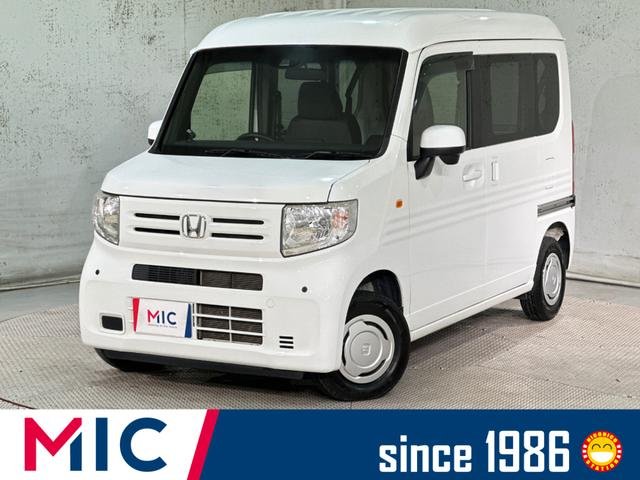ホンダ N-VAN