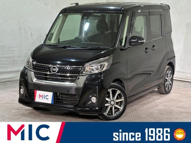日産 デイズルークス ハイウェイスター　Ｇターボ